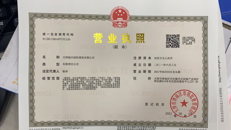 高温电动蝶阀安装，这些要点你不可不知**